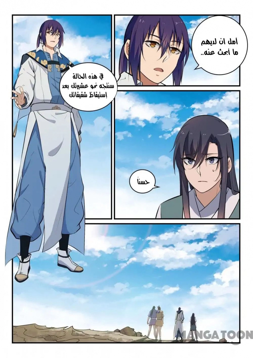 image of episode